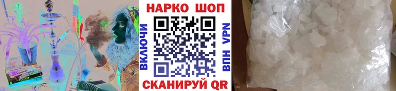 Где найти наркотики Шумиха Альфа ПВП  Каннабис  Амфетамин  ГЕРОИН  МЕФ  Гашиш  Галлюциногенные грибы 