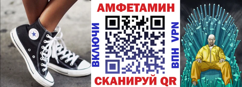 АМФЕТАМИН Premium  цена   кракен сайт  Шумиха 