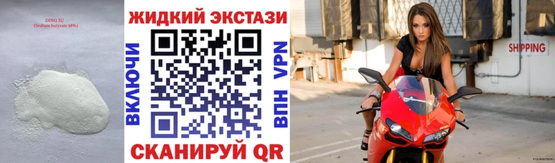 БУТИРАТ оксана  купить  сайты  Шумиха 