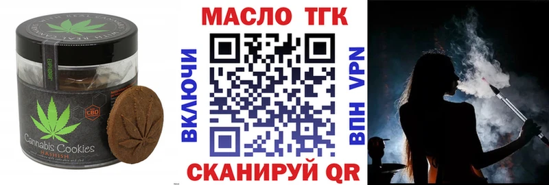 Canna-Cookies марихуана  Шумиха 