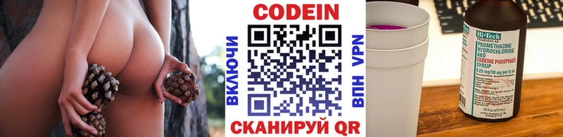 MEGA вход  Шумиха  Codein Purple Drank 