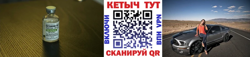 Кетамин VHQ  ссылка на мегу ССЫЛКА  Шумиха 