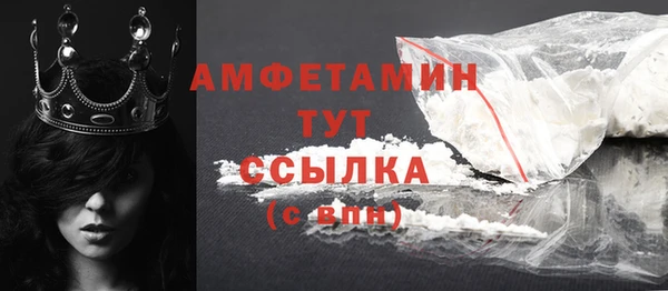мефедрон VHQ Аркадак
