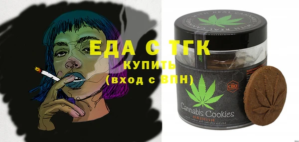 мефедрон VHQ Аркадак