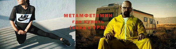 синтетический гашиш Армянск