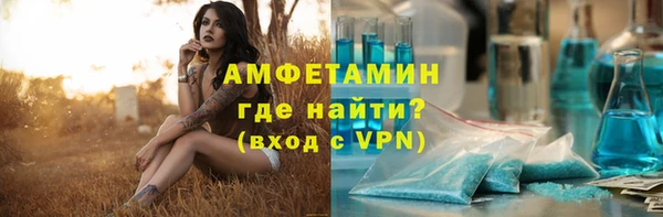 синтетический гашиш Армянск