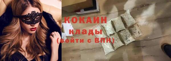 синтетический гашиш Армянск