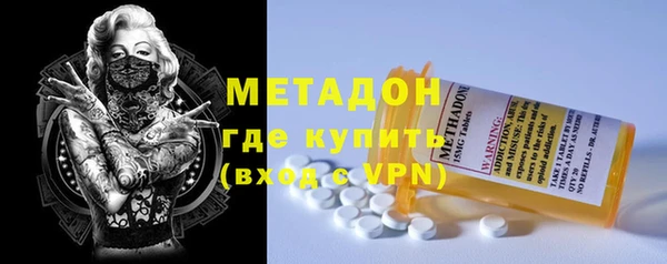 мефедрон VHQ Аркадак