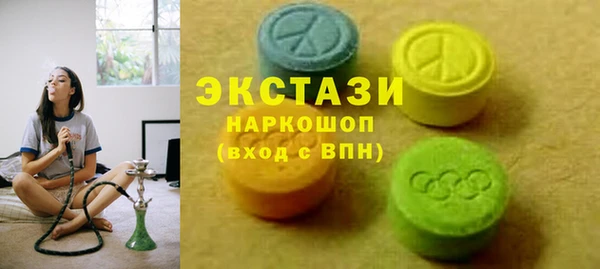 мефедрон VHQ Аркадак