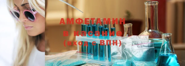 мефедрон VHQ Аркадак