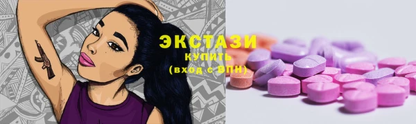 синтетический гашиш Армянск