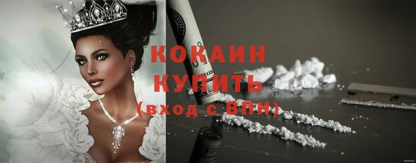 мефедрон VHQ Аркадак