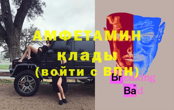 mix Арсеньев