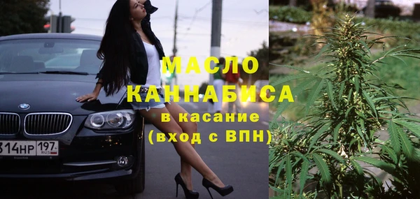 мефедрон VHQ Аркадак