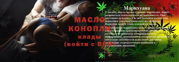 мефедрон VHQ Аркадак