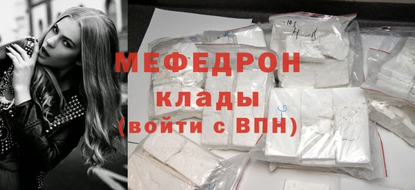 мефедрон VHQ Аркадак