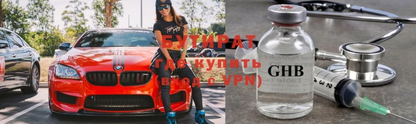 mix Арсеньев