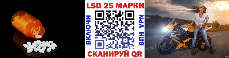 Лсд 25 экстази ecstasy  kraken вход  Шумиха 