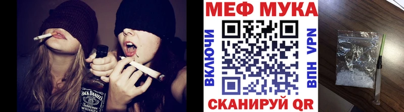 KRAKEN вход  купить закладку  Шумиха  Мефедрон VHQ 