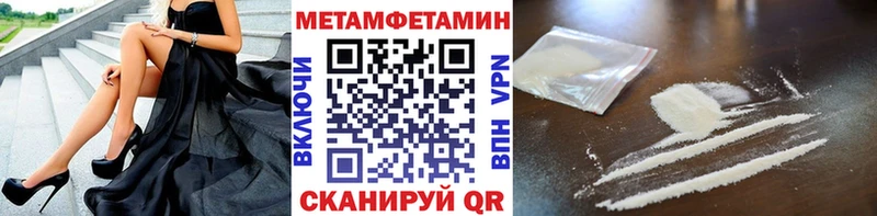 даркнет формула  где можно купить   Шумиха  МЕТАМФЕТАМИН мет 