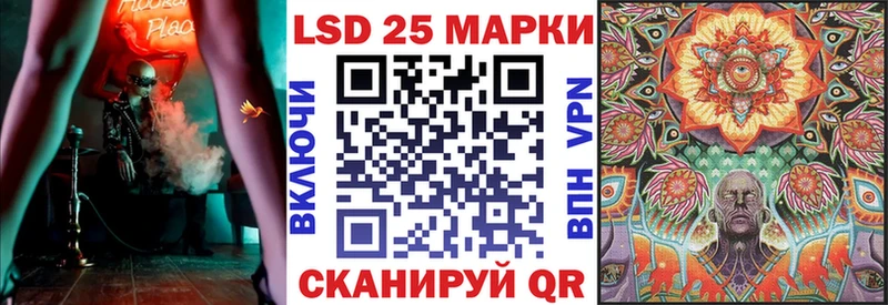 Наркотические марки 1500мкг  Шумиха 