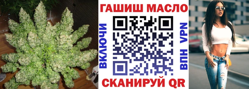 ТГК вейп с тгк  хочу наркоту  Шумиха 